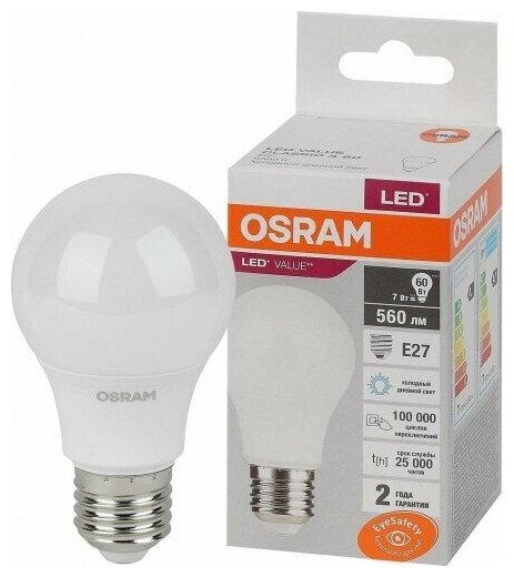 Лампа LED LV CLA А60 7W E27 6500K 560lm мат 103x58 (10шт/упак.) Osram
