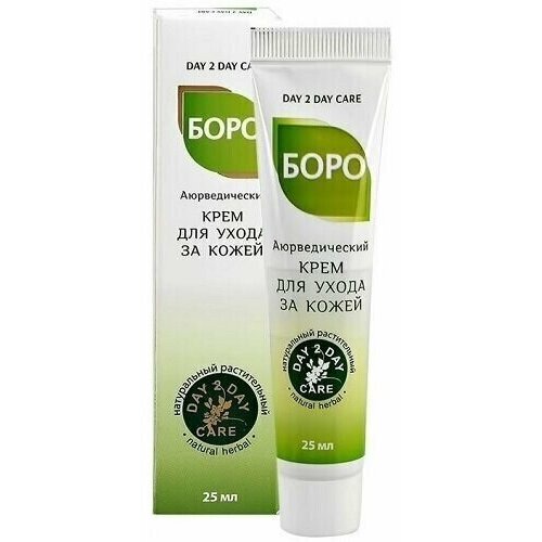 Аюрведический крем для ухода за кожей боро (зеленый) Day 2 Day Care Boro Ayurvedic Skin Care Cream, 25 мл face skin care beauty whitening day