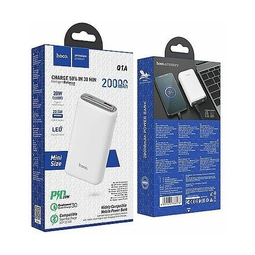 Портативное ЗУ HOCO Power Bank Q1A 20000 mAh PD 20W QC30 белый 28 469000₽