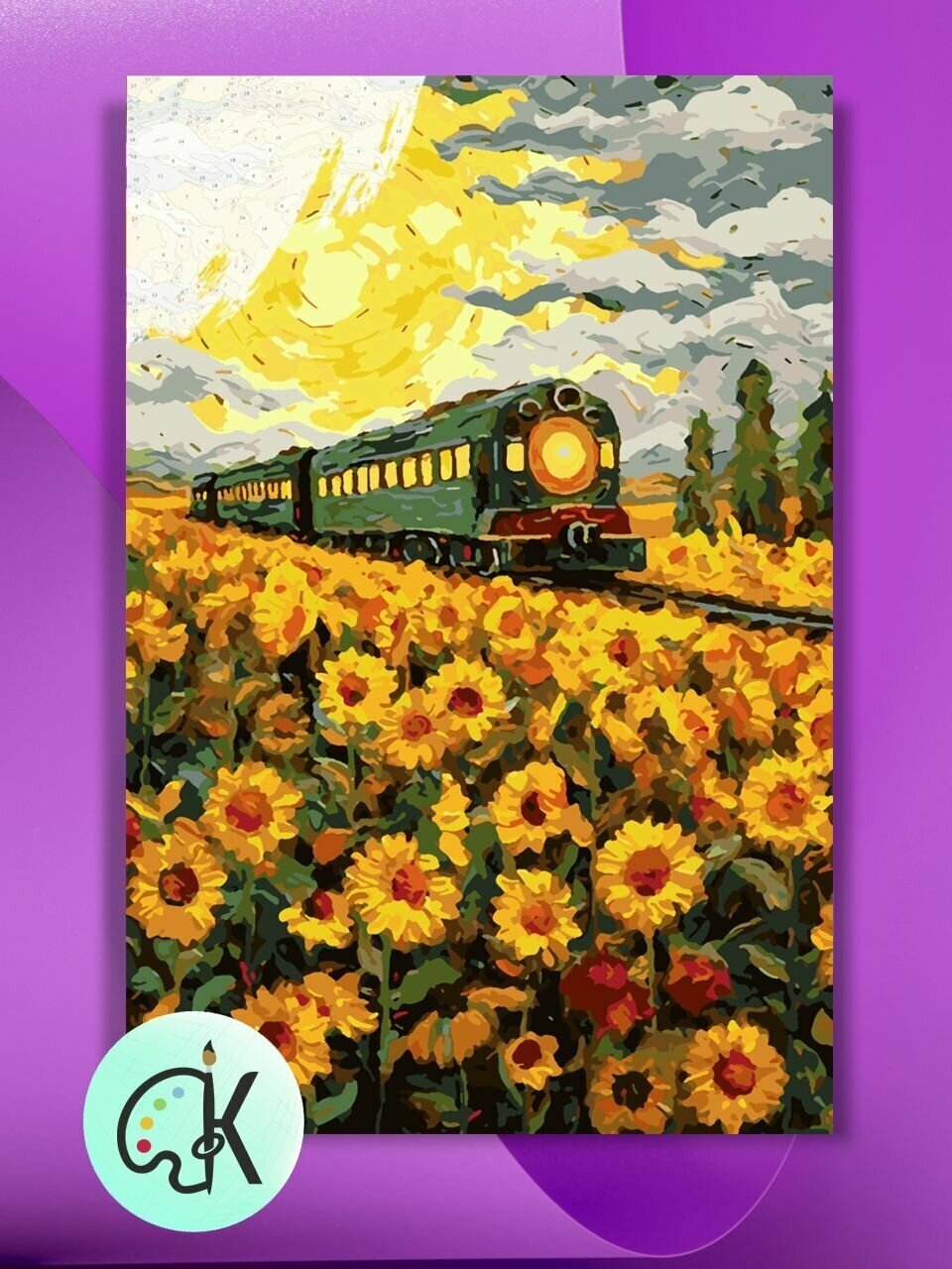 Картина по номерам на холсте Поезд в поле подсолнухов 40 х 60 см