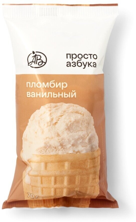 Мороженое пломбир ванильный в вафельном стаканчике "Просто Азбука"