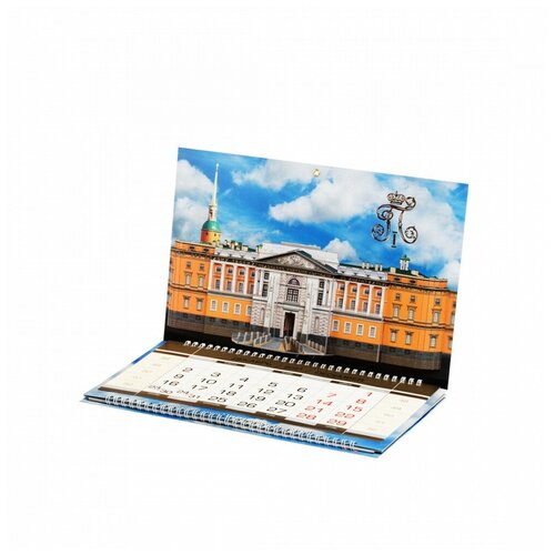 Михайловский замок. Календарь 2023 У555