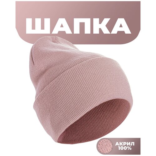 фото Шапка женская вязаная bba beanie lilac, сиреневая, 100% акрил, размер м