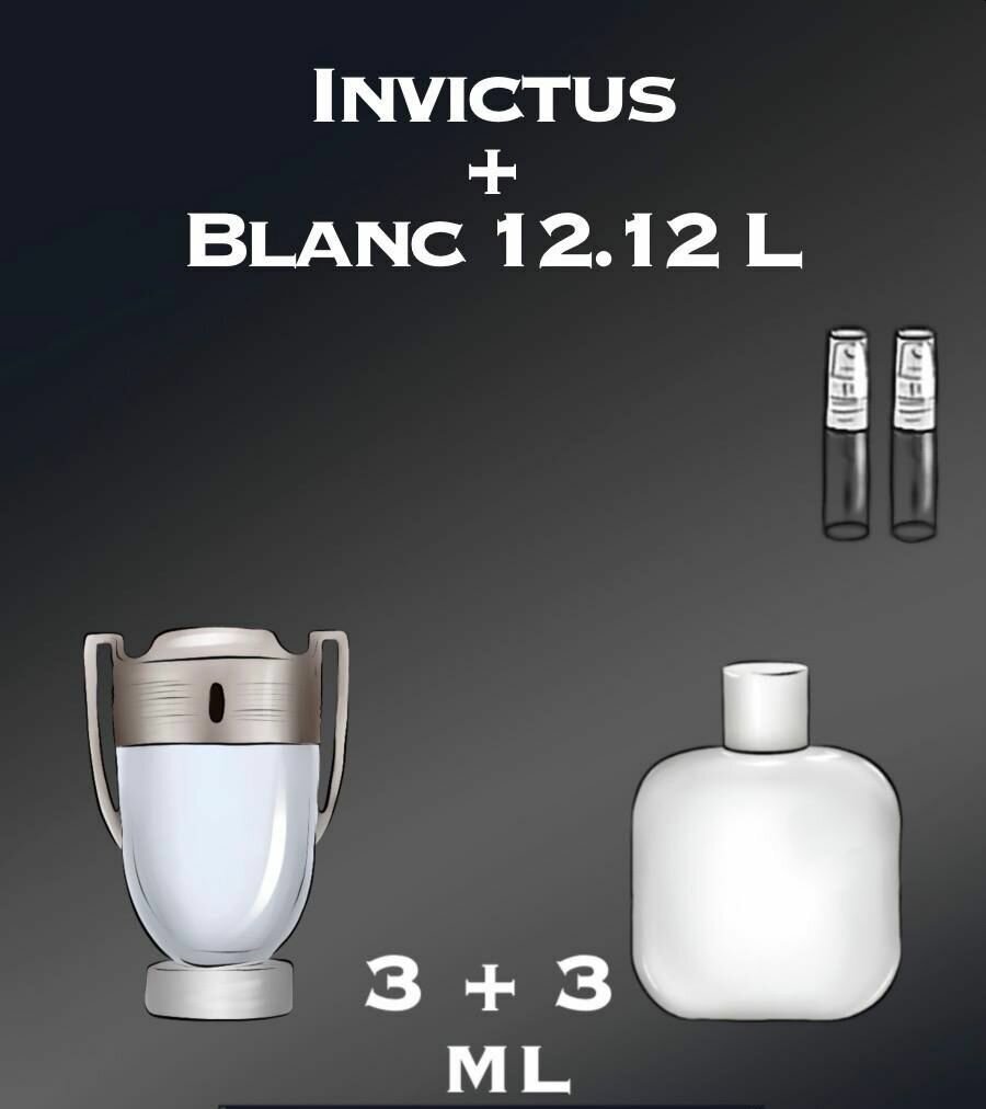 Туалетная вода crazyDanKos мужская Набор Invictus + L.12.12 Blanc (Спрей 3+3 мл)