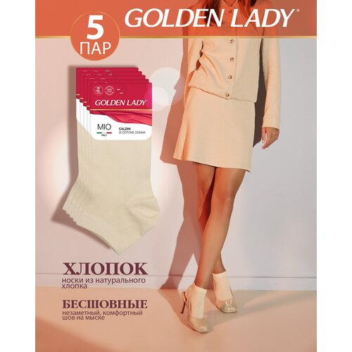 Женские носки Golden Lady укороченные, 5 пар, размер 35-38, бежевый