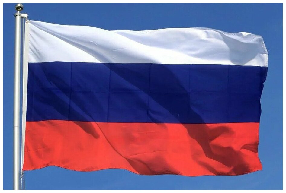 Флаг России 70х105 см