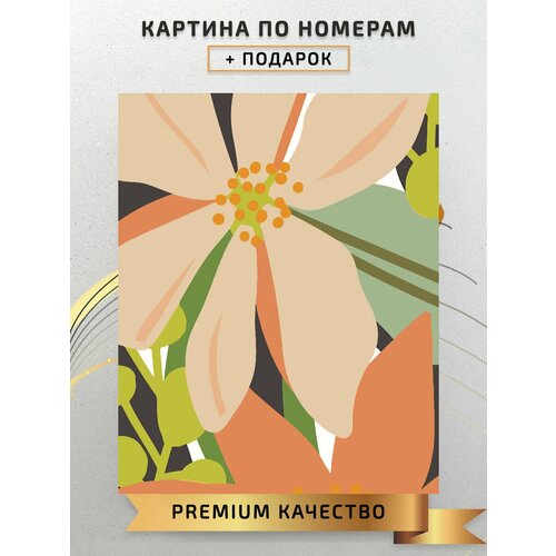 Картина по номерам Большой цветок / Big flower холст на подрамнике 40*50