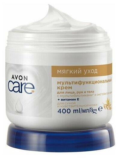 AVON CARE Мультифункциональный крем для лица, рук и тела 