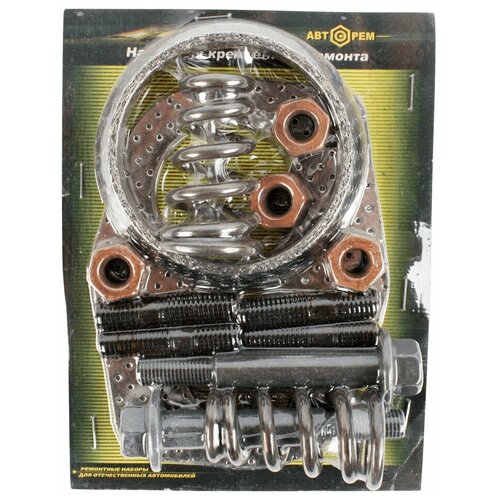 Набор крепления трубы приемной ВАЗ-2108/09