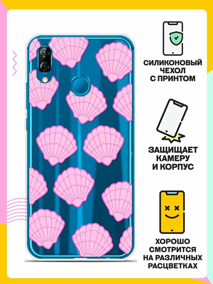 Силиконовый чехол на Huawei P20 Lite Ракушки / для Хуавей П20 Лайт