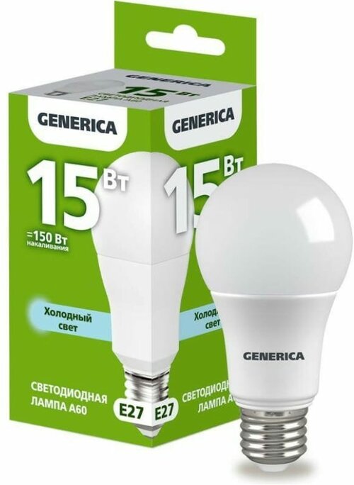 Светодиодная лампа Generica A60 15W=150W 6500K 1500Лм Е27 груша(10 шт.)