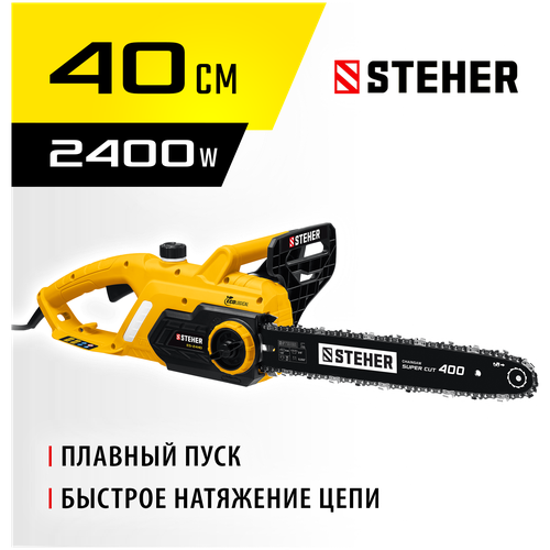 STEHER 2400 Вт, 40 см шина, пила цепная электрическая ES-2440