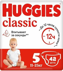 Huggies подгузники Classic 5 (11-25 кг), 42 шт.