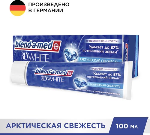 Зубная паста Blend-a-med 3D White Арктическая Свежесть для безопасного отбеливания и свежего дыхания, 100 мл