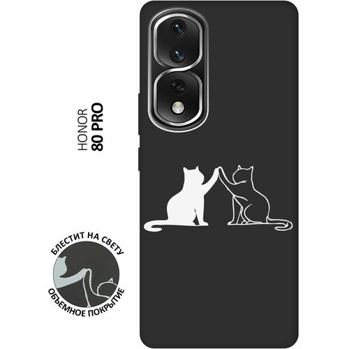 Матовый Soft Touch силиконовый чехол на Honor 80 Pro / Хонор 80 Про с 3D принтом Cats W черный матовый soft touch силиконовый чехол на honor 80 pro хонор 80 про с 3d принтом free w черный