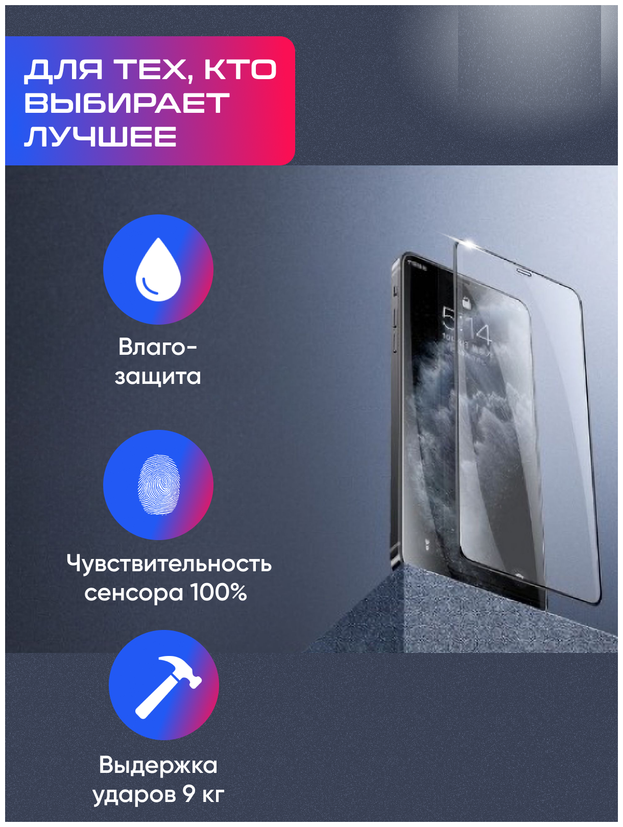 Защитное стекло Remax GL-27 для iPhone 15 pro - фотография № 14