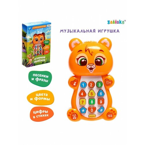 Музыкальная игрушка Милый котенок