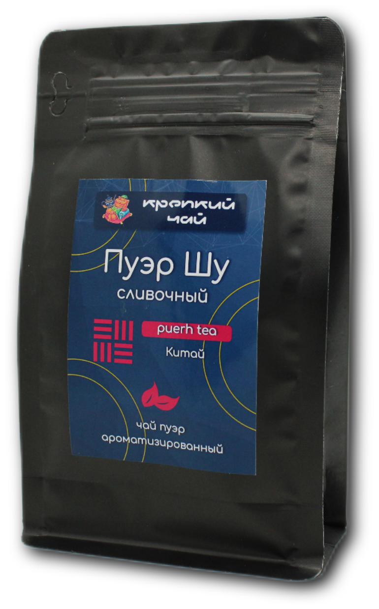 Настоящий Китайский Шу Пуэр Сливочный 100гр. (Puer Tea, Пуэр Сливки)