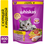 Whiskas корм для пожилых кошек всех пород, подушечки с нежным паштетом, с курицей и индейкой 800 гр - изображение