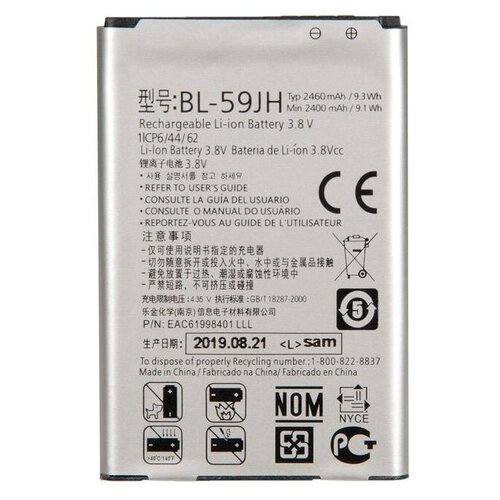 Аккумулятор для LG BL-59JH (P710 / P713 / P715) тачскрин сенсор для lg p713 optimus l7 ii черный