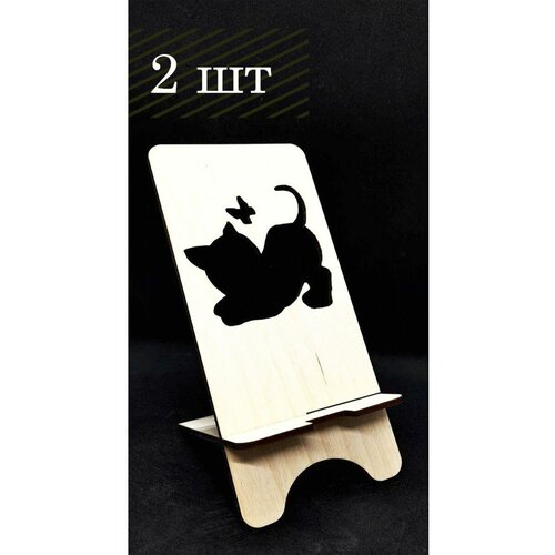 Подставка под телефон из дерева drevorub 