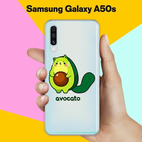 Силиконовый чехол Авокадо-кот на Samsung Galaxy A50s пластиковый чехол кот и мороженое на samsung galaxy alpha самсунг галакси альфа