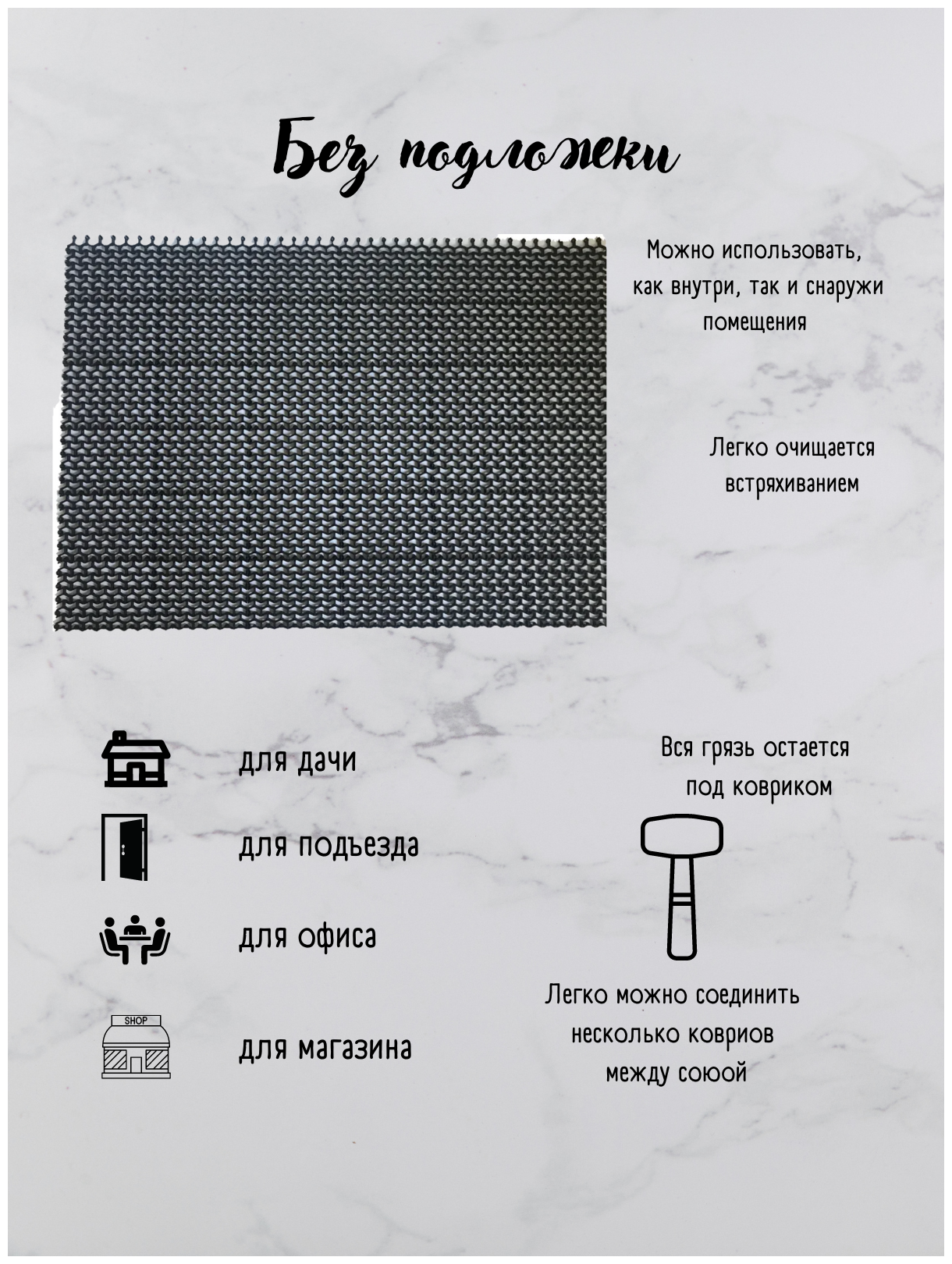 Коврик грязесборный "Волна" 80х120 см черный