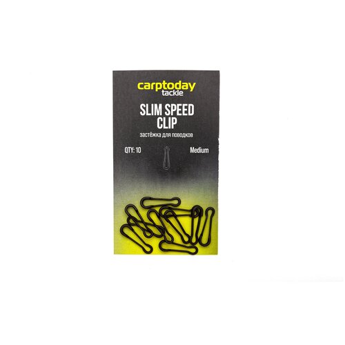 Застёжки для монтажей и оснасток Carptoday Tackle Slim Speed Clips