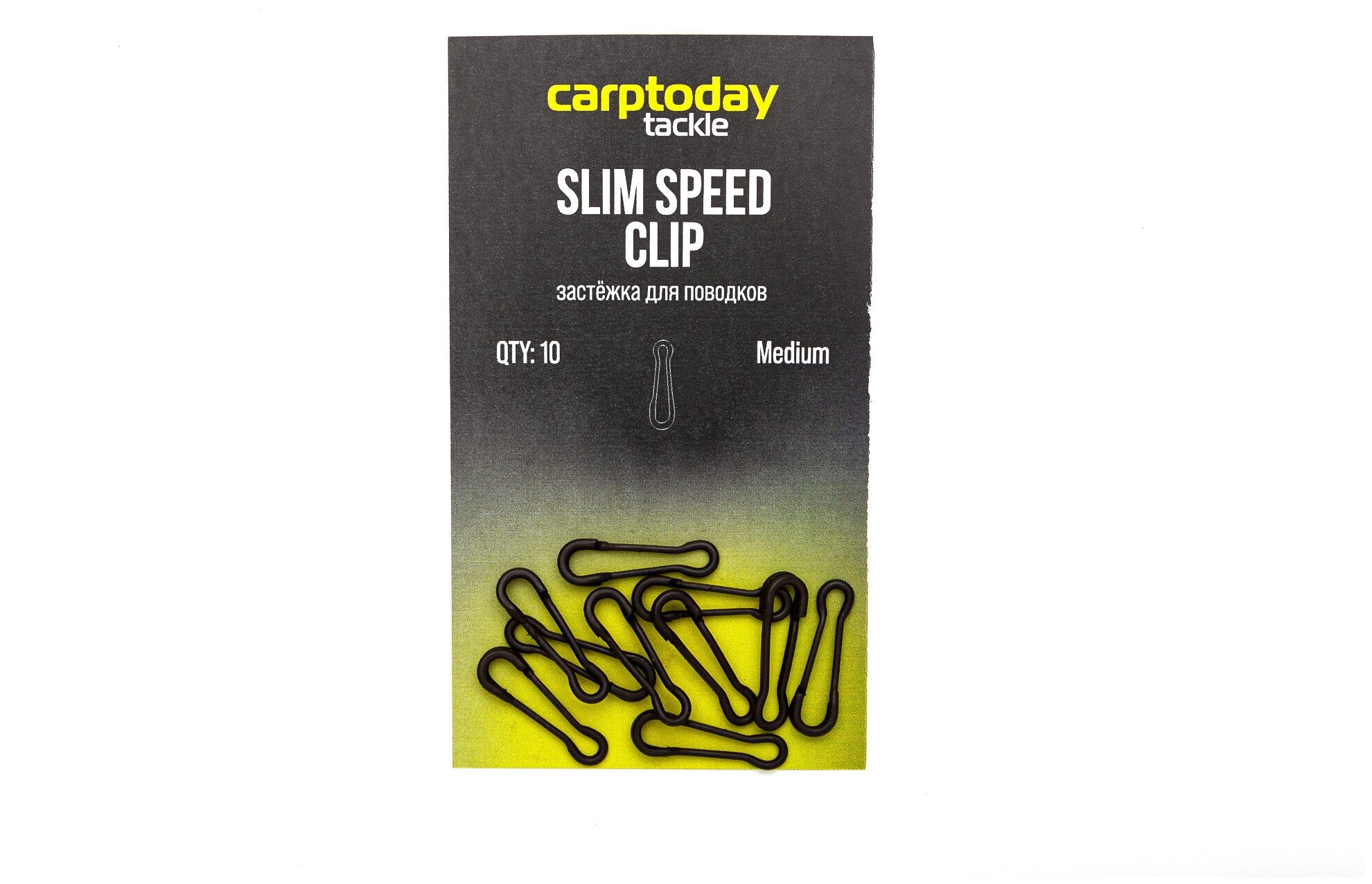 Застёжки для монтажей и оснасток Carptoday Tackle Slim Speed Clips