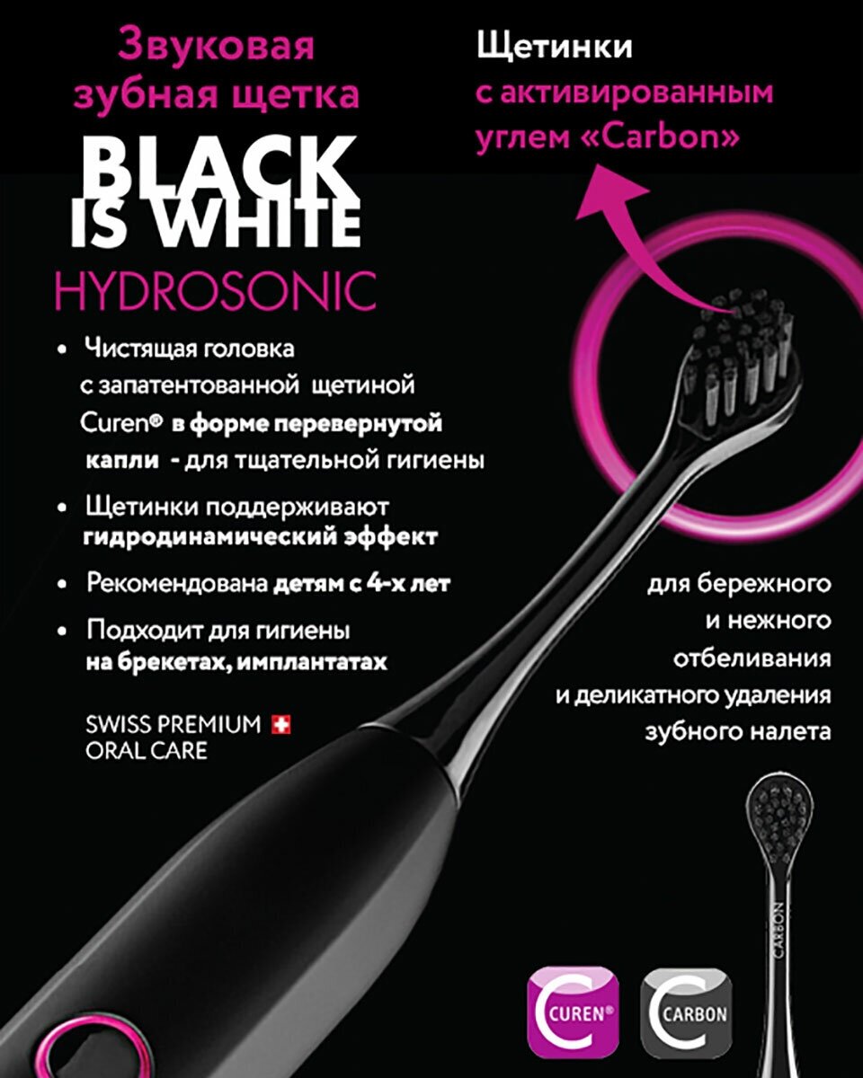 Curaprox Звуковая зубная щетка Hydrosonic Black is White 2021 в наборе, Curaprox - фотография № 14