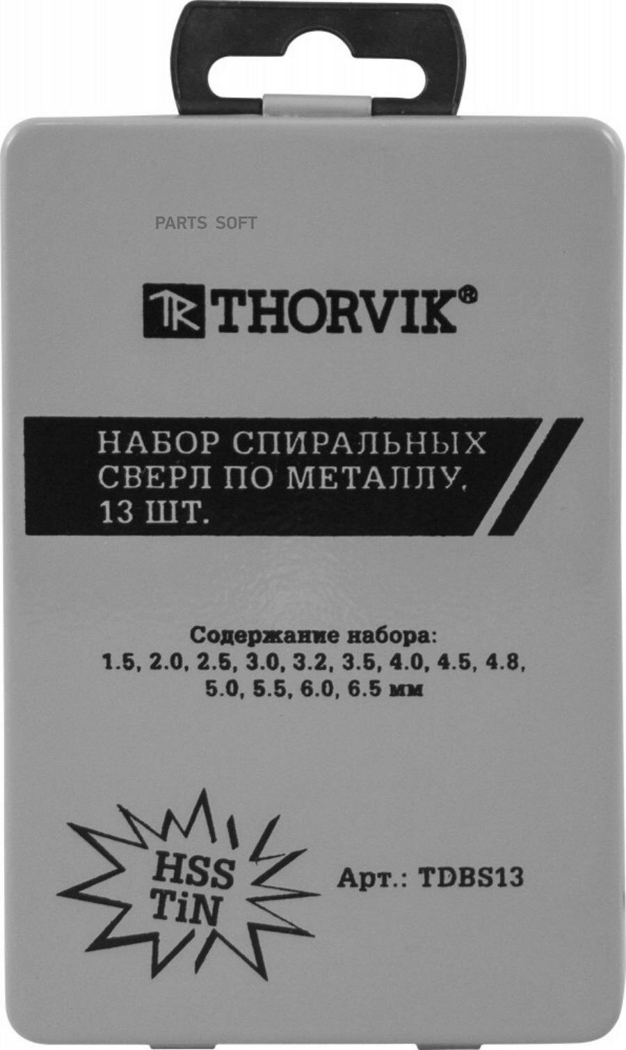 Набор Сверл По Металлу 13 Пр. (1.5-6.5 Mm) В Мет. Кейсе Thorvik Tdbs13 Шт THORVIK арт. TDBS13