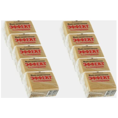 Мыло хозяйственное 74% с глицерином,200 гр. Комплект из 10 штук.