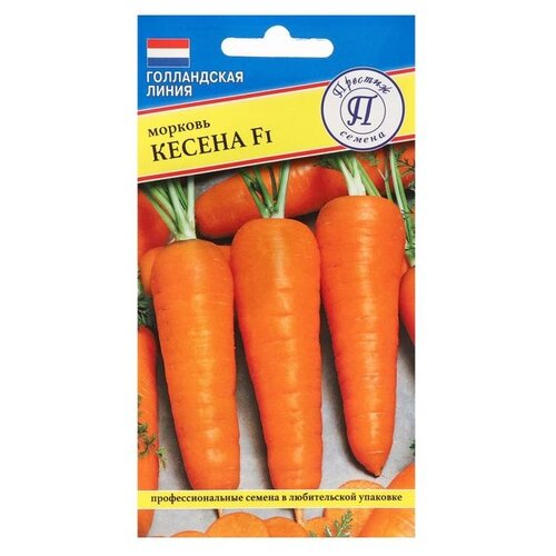 Семена Престиж Семена Морковь Кесена F1, 0,5 г семена морковь кесена f1 0 5 г 2 упак