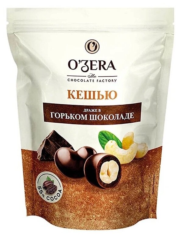 Набор конфет/ драже в горьком шоколаде Ozera кешью 2*150 гр - фотография № 2