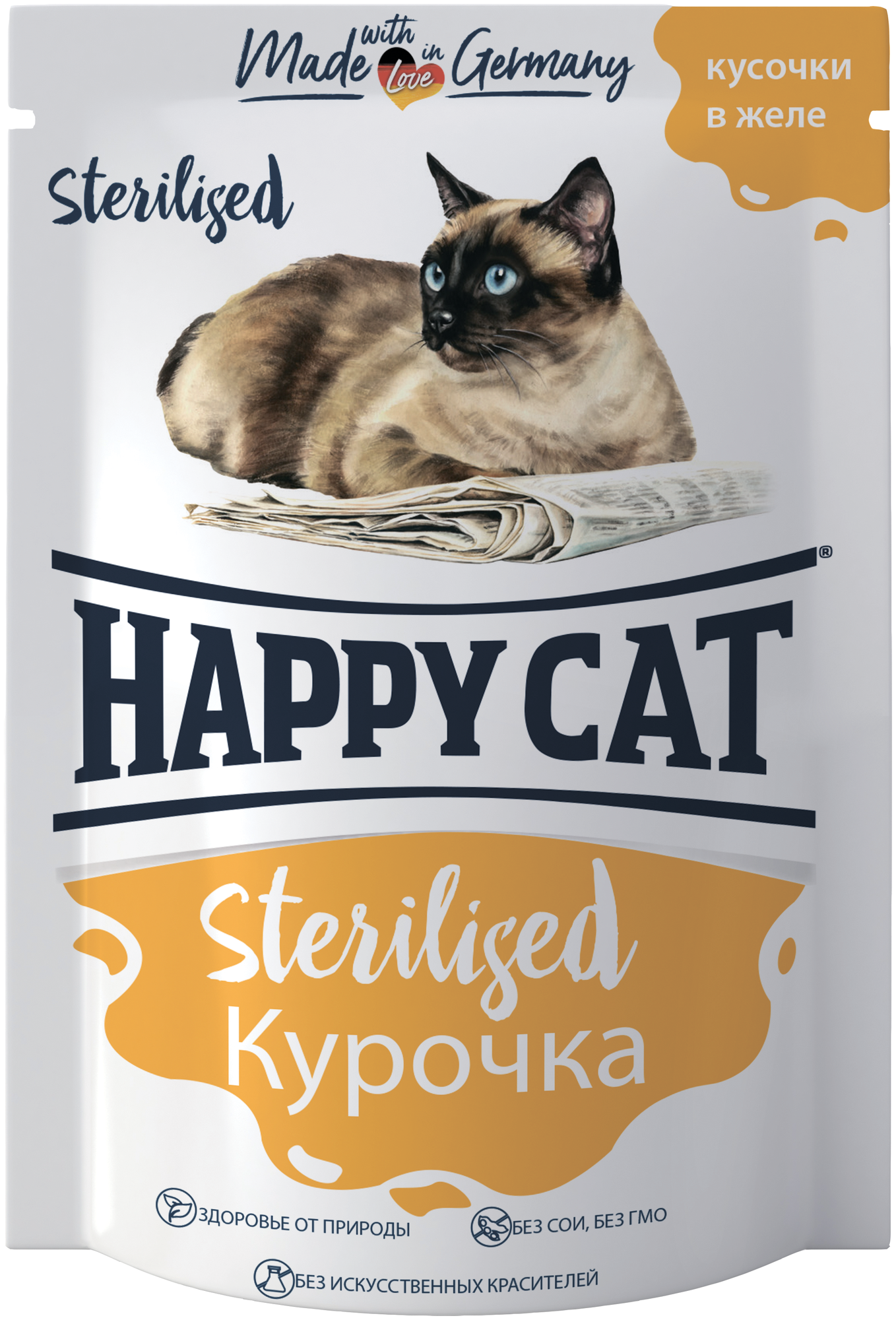 HAPPY CAT 100гр Корм для стерилизованных кошек Курочка кусочки в желе (пауч)