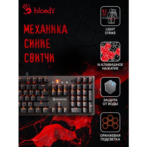 Клавиатура A4 Bloody B800 механическая серый/черный USB for gamer LED клавиатура a4tech bloody b800 оптомеханическая usb розовая