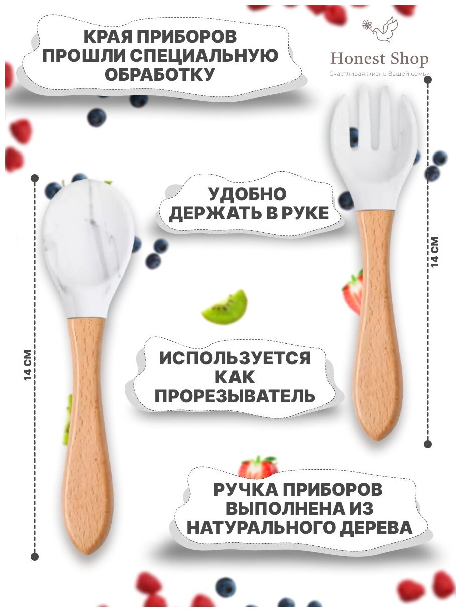 Набор детской посуды для кормления