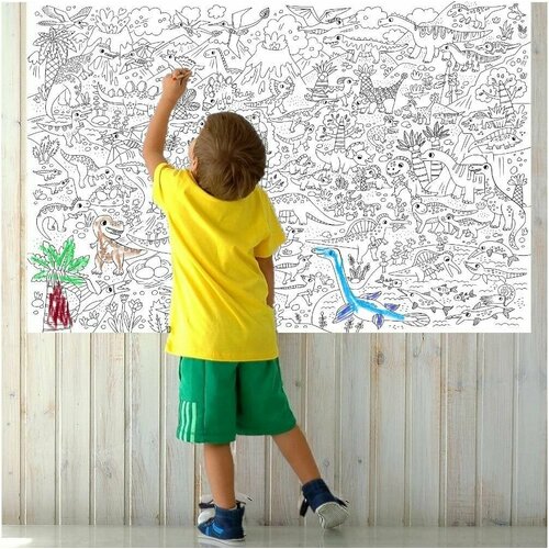 Большая детская развивающая раскраска 