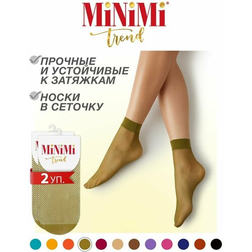 фото Носки minimi, 2 пары, размер 0 (uni), зеленый