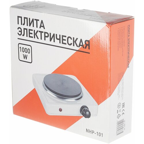 Плита электрическая одноконфорочная 1 кВт белая 160000₽