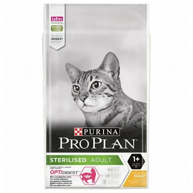 Сухой корм Pro Plan для стерилизованных кошек с чувствительным пищеварением, Курица, 10кг - фотография № 2