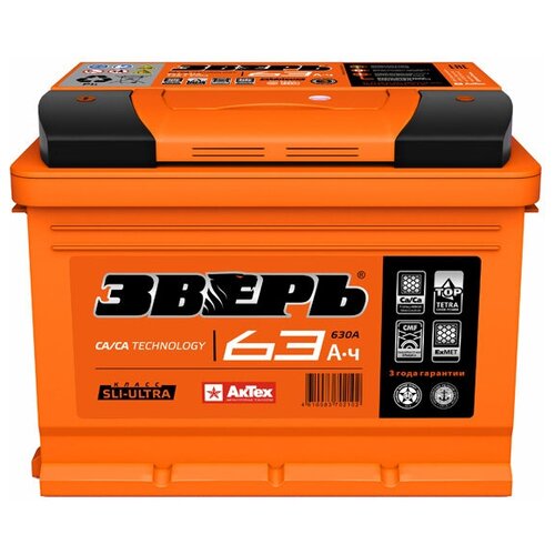 Аккумулятор 6СТ-63 Зверь кальциевый Обратная полярность 630A 242x175x190 ZVK633R