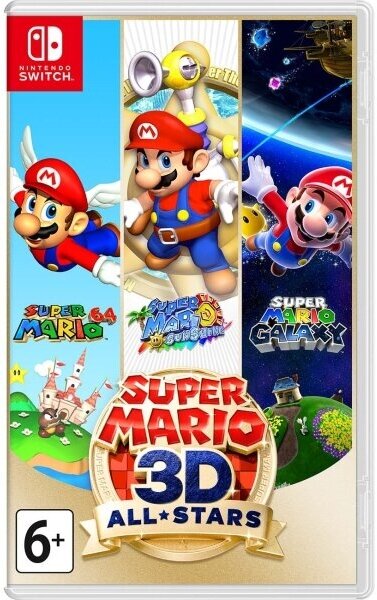 Super Mario 3D All-Stars (Nintendo Switch)