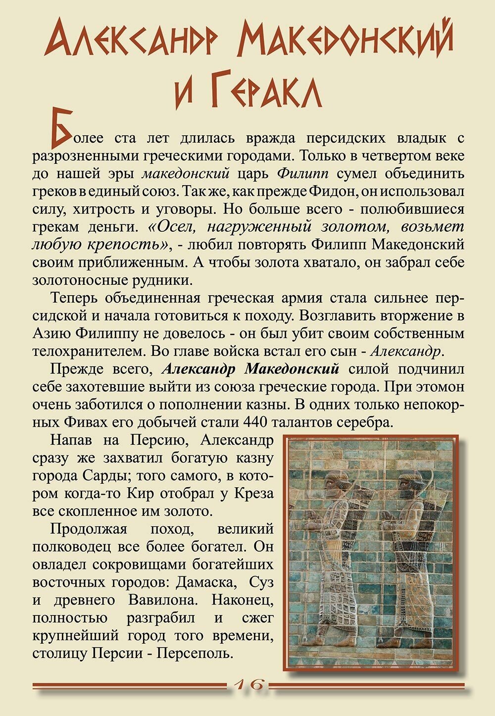 Куда уходят деньги. Экскурсия по музею денег - фото №3
