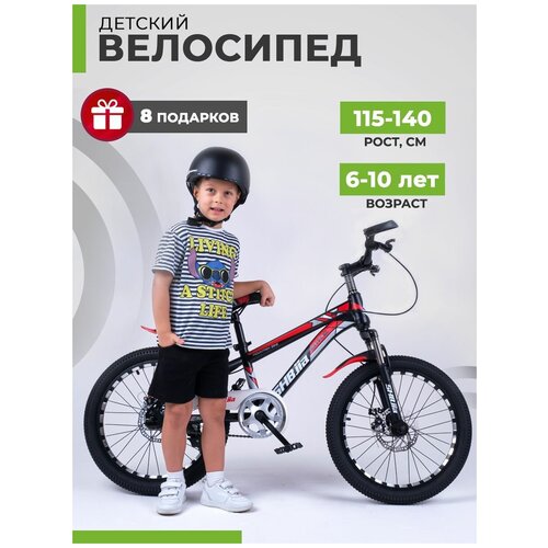 фото Bike wheely велосипед детский двухколесный 20" для мальчика, девочек, shbjia оранжевая рама 11", рост 115-140 см