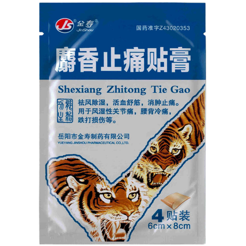 Shexiang Zhitong Tie Gao пластырь, 4 шт., 1 уп.