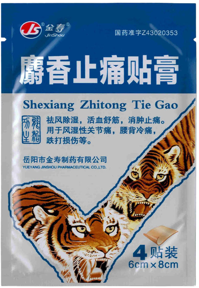 Shexiang Zhitong Tie Gao пластырь, 6 г, 4 шт., 1 уп.