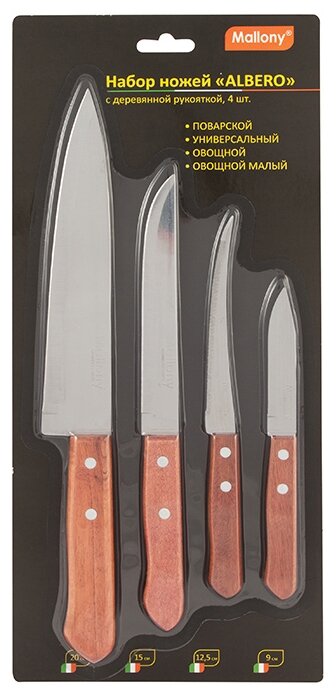 Набор ножей из 4 штук с деревянной рукояткой (поварской, универсальный, овощной, овощной малый)