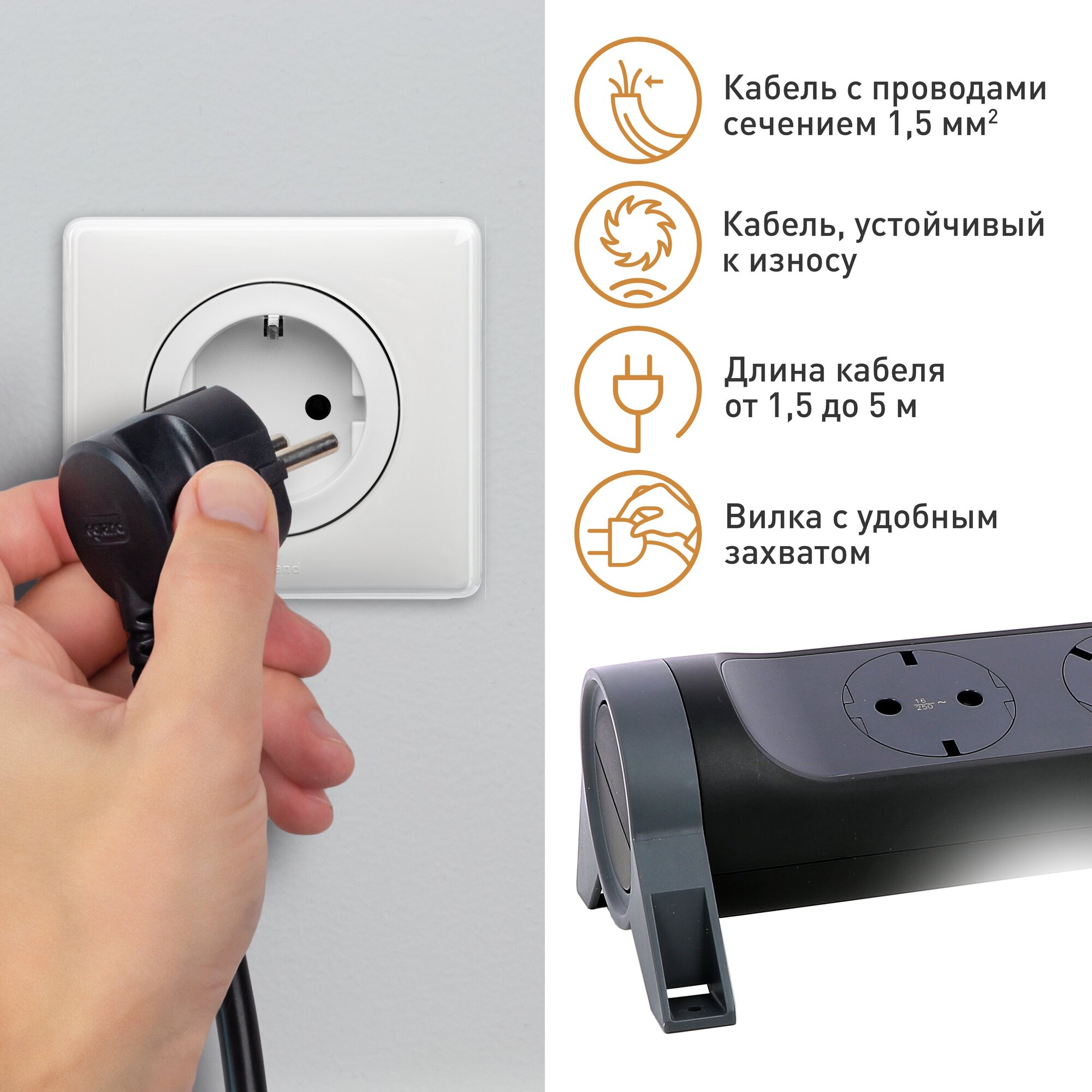 Legrand (Легранд) Удлинитель на 6 розеток с кабелем 1,5 м. 694534 - фотография № 8