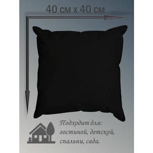 Подушка из водоотталкивающей ткани для качелей и диванов 40х40